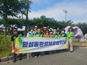 황성 예술길 제초작업