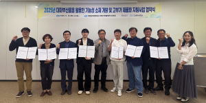 “대마는 안동의 미래 먹거리 산업···역량 강화
