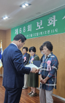 예천군 ‘제68회 보화상’ 시상식 수상