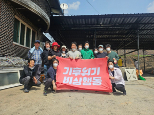 안동산불피해 성금 전달