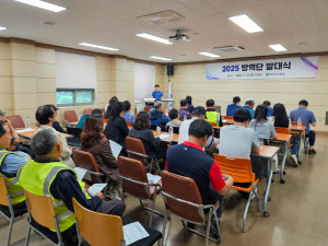 영주시보건소 방역단 활동