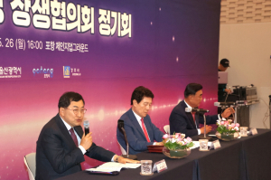 '이차전지·수소 메가시티·UAM·해양관광' 협력