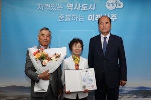 상주시 ‘제20회 입양의 날’ 장관 표창