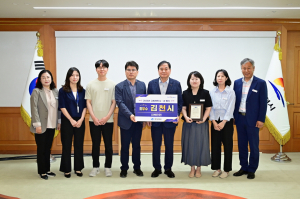 김천시 규제개혁 추진실적 시군 평가 최우수상