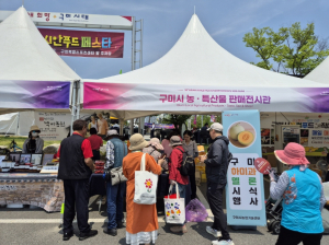 구미시 프리미엄 멜론 스포츠 무대 통해 첫선