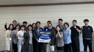 ㈜일진 아동 교육 지원