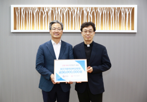 대구가톨릭대학교병원, 산불 성금 영양군 전달