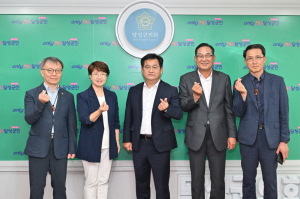달성군의회 간담회 열어