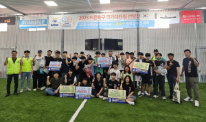 드론축구 대표 선정
