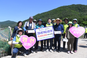 고향사랑기부금 교류