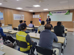 포항시 북구 안전교육