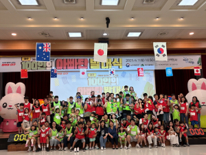 대구 100인의 아빠단’ 7기 발대식