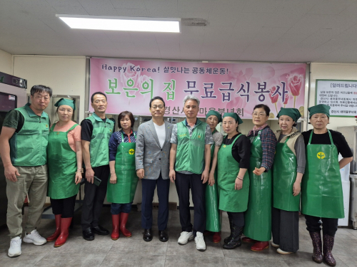 경산시 남부동 봉사활동