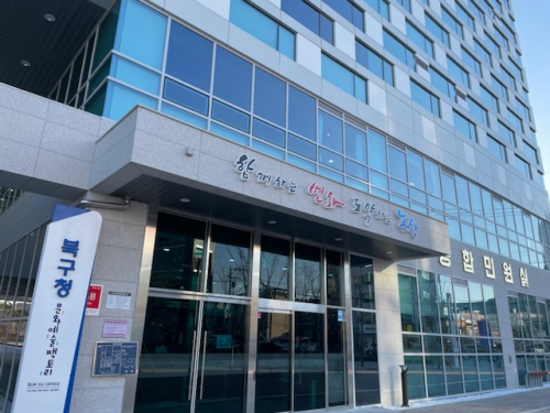 포항 북구 자동차세 부과