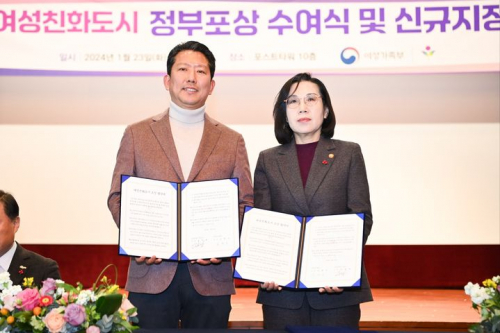 전국 최초에서 '유일' 수상까지···구미시, 女정책 주목