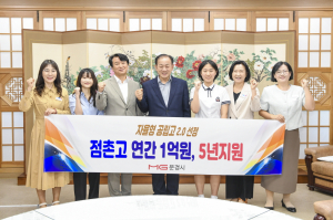 문경시 점촌고교 지원
