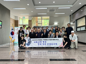 박열의사기념관 찾는 단체 관람객 증가