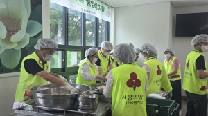 어르신들 삼계탕 대접