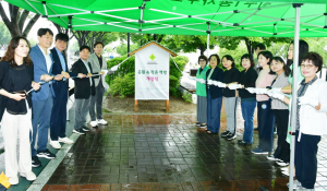 공원 속 작은 책방 조성