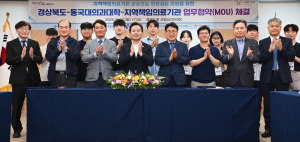 농어촌 지역의료 경험과 이해 한층 높인다