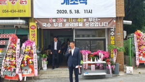 대신동 사회보장협 나눔