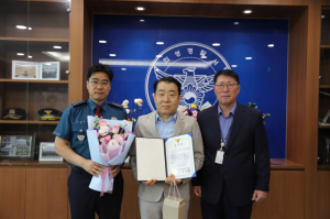 보이스피싱 범죄 피해 막은 시민 감사장