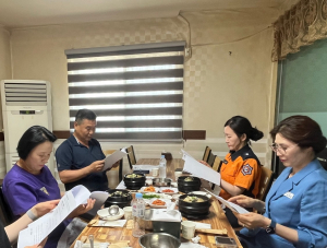 고령군응급의료 회의