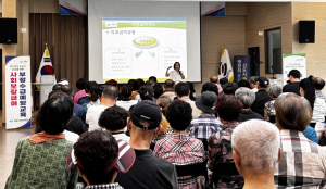 영천시 의료급여 신규 수급자 건강강좌
