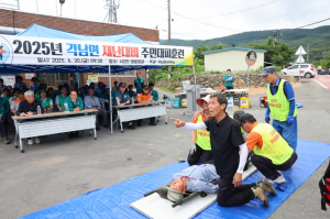 청도군 '주민주도형' 재난대피훈련 실시