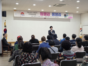 김천시, 맘챙김 몸챙김 의료급여 사업 시행