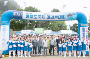 제20회 독도지키기 울릉도 국제마라톤대회 개최