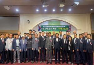 안동교회 보훈가족 위로회