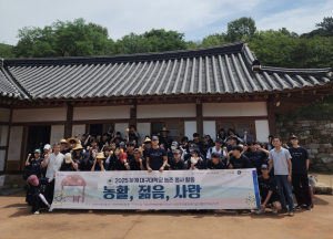 90명 청년이 머문 전통마을, 성주군 마을 활력