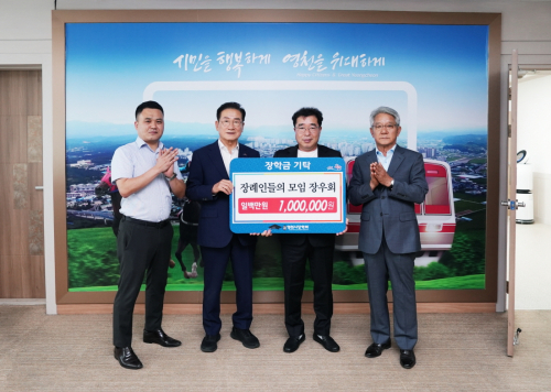 영천중앙이비인후과 장학금 기탁