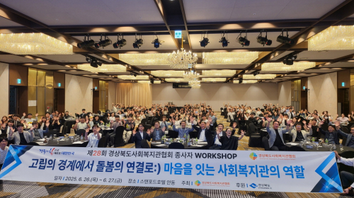 사회복지관 종사자 한자리