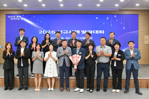 영주시 ‘2026년 신규시책 발굴대회’