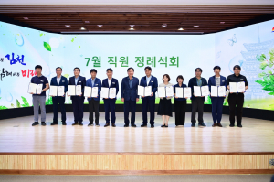 김천시 우수공무원 선발