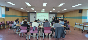 상반기 복지사업 평가