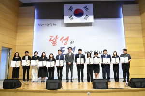 달성군 민선 8기 출범 3주년 맞아 기념식