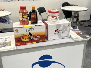 구미 농공단지 홍보