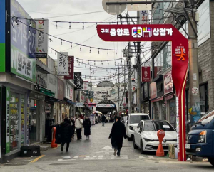골목형상점가 중앙로동문 경쟁력 강화 나서