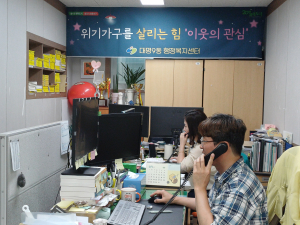 이웃 신고, 정신질환 여성 위기속 구조