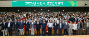 iM뱅크 '지역과 함께 성장' 경영전략회의 개최