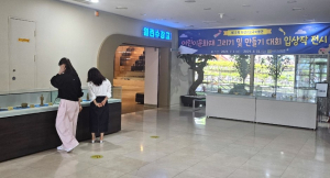 어린이 문화재 행사