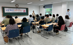 상담사례중심 심리 강의