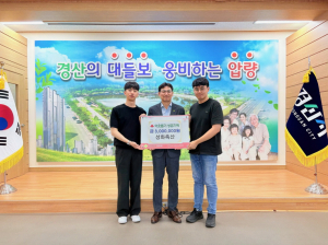 성화축산식당 성금 기탁