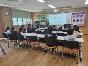 장애인식개선교육 실시