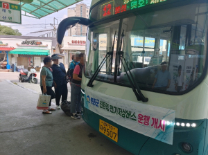 봉화군 ‘친환경 전기저상버스’ 본격 운행