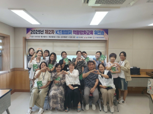 문화리더 양성 교육