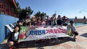 병곡초교 가족힐링캠프